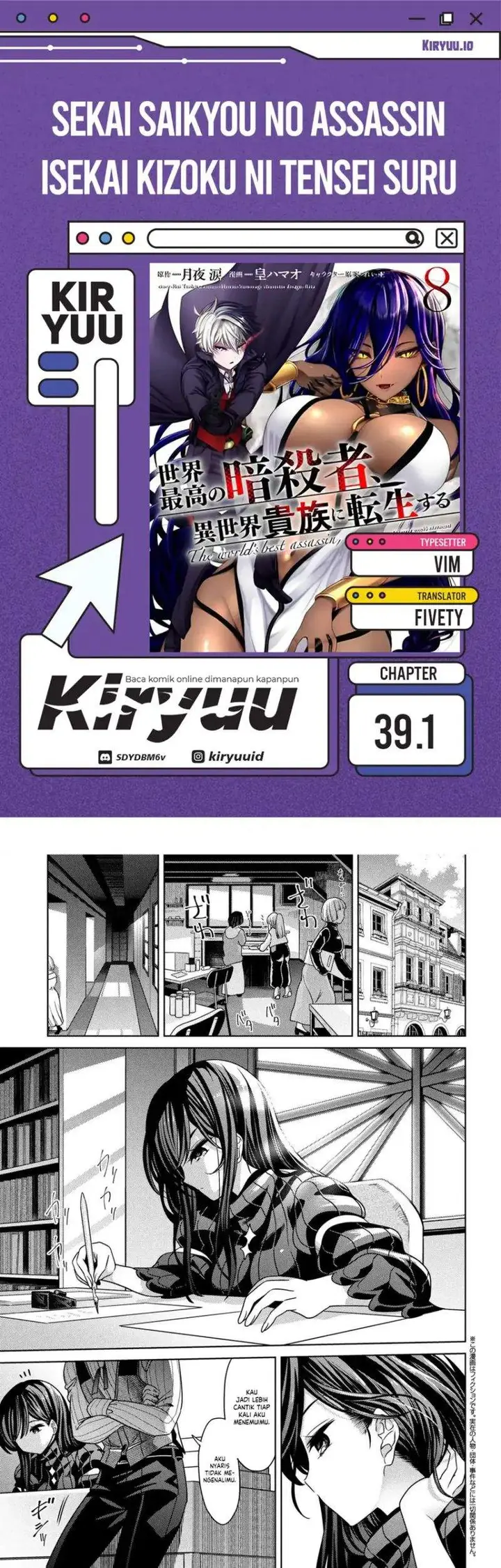 image-komik-sekai-saikyou-no-assassin-isekai-kizoku-ni-tensei-suru-chapter-39.1-0/18