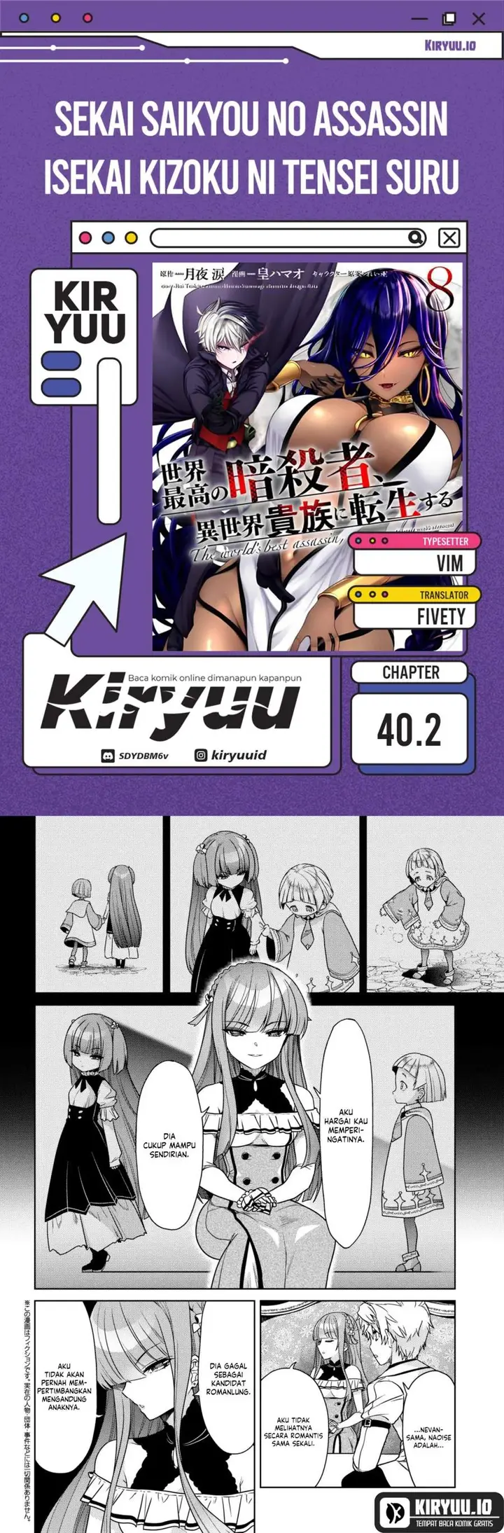 image-komik-sekai-saikyou-no-assassin-isekai-kizoku-ni-tensei-suru-chapter-40.2-0/19