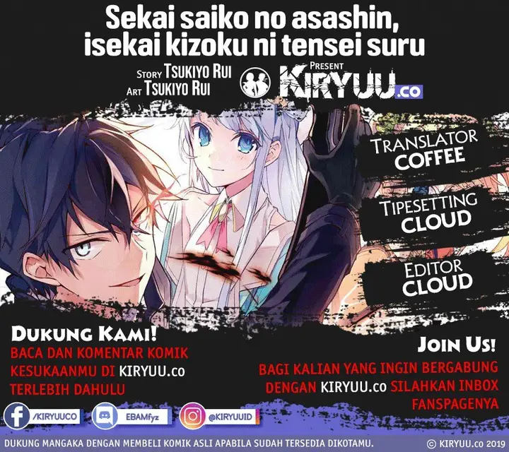 image-komik-sekai-saikyou-no-assassin-isekai-kizoku-ni-tensei-suru-chapter-6.3-0/12