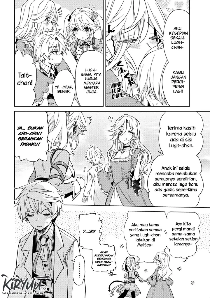 image-komik-sekai-saikyou-no-assassin-isekai-kizoku-ni-tensei-suru-chapter-7.1-2/18