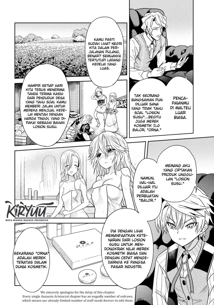 image-komik-sekai-saikyou-no-assassin-isekai-kizoku-ni-tensei-suru-chapter-7.1-4/18