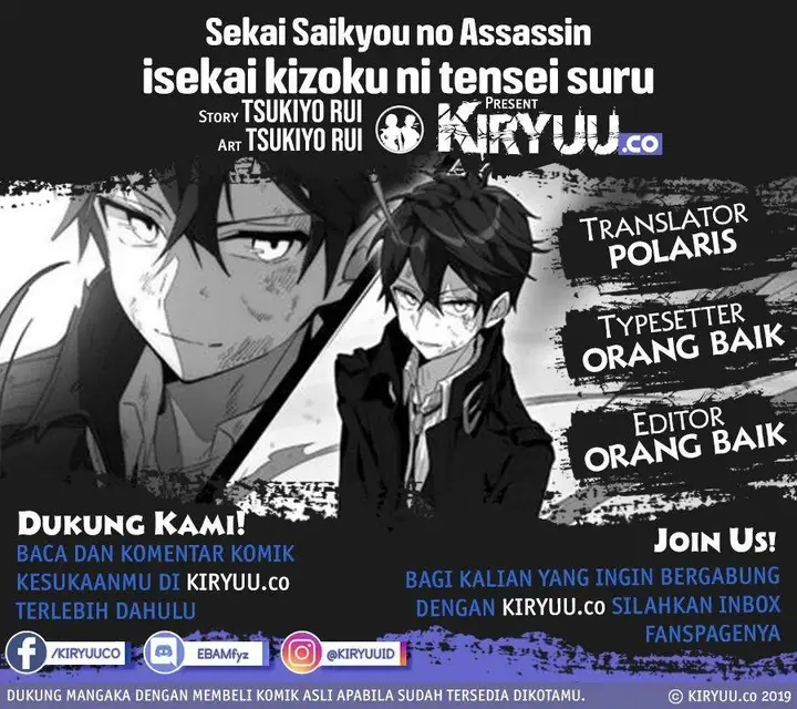 image-komik-sekai-saikyou-no-assassin-isekai-kizoku-ni-tensei-suru-chapter-7.2-0/18
