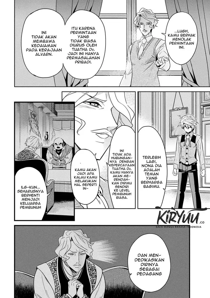 image-komik-sekai-saikyou-no-assassin-isekai-kizoku-ni-tensei-suru-chapter-7.2-6/18