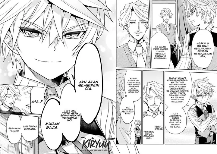 image-komik-sekai-saikyou-no-assassin-isekai-kizoku-ni-tensei-suru-chapter-7.2-9/18