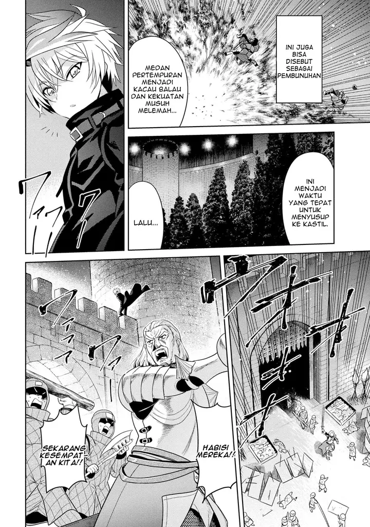 image-komik-sekai-saikyou-no-assassin-isekai-kizoku-ni-tensei-suru-chapter-8.1-13/22
