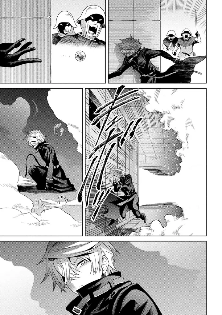 image-komik-sekai-saikyou-no-assassin-isekai-kizoku-ni-tensei-suru-chapter-8.1-16/22