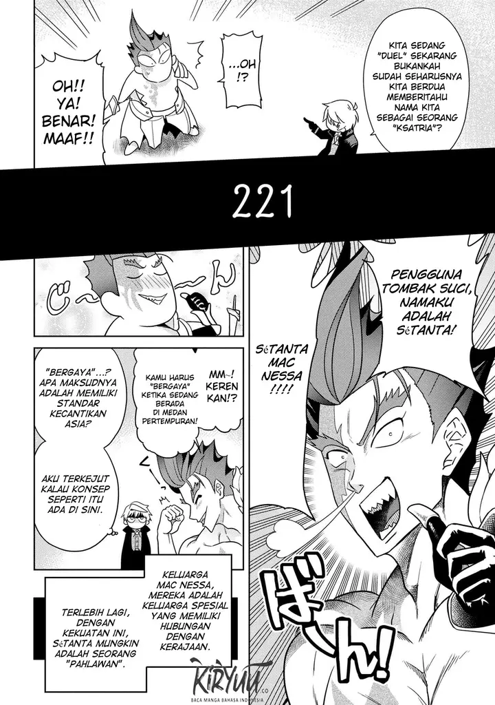 image-komik-sekai-saikyou-no-assassin-isekai-kizoku-ni-tensei-suru-chapter-9-10/41