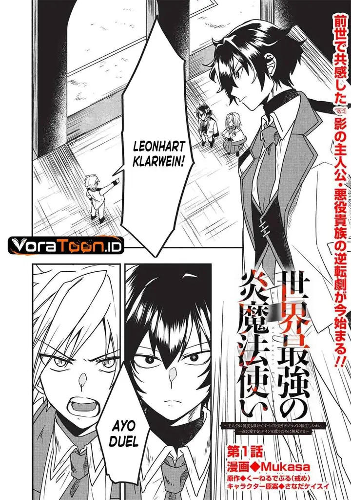 image-komik-sekai-saikyou-no-honnou-mahoutsukai-chapter-1-1/37