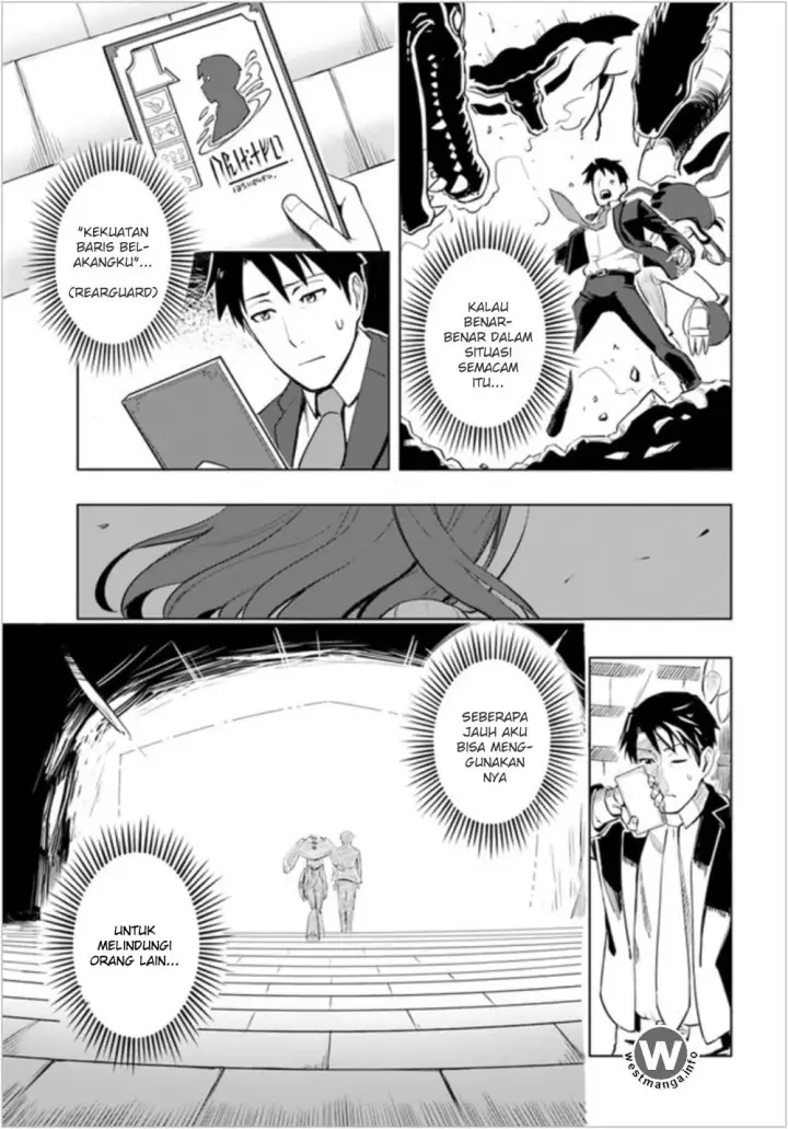image-komik-sekai-saikyou-no-kouei-meikyuukoku-no-shinjin-tansakusha-chapter-02-20/40
