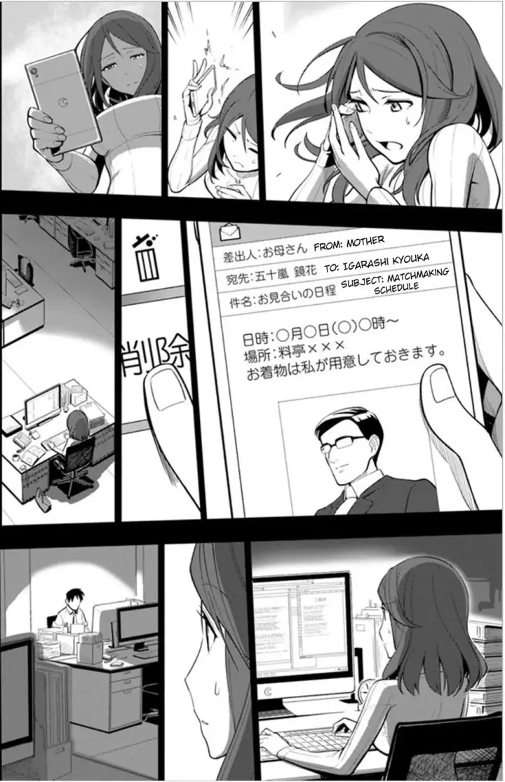 image-komik-sekai-saikyou-no-kouei-meikyuukoku-no-shinjin-tansakusha-chapter-03-16/34