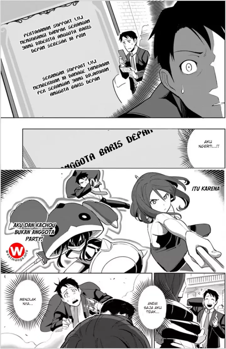 image-komik-sekai-saikyou-no-kouei-meikyuukoku-no-shinjin-tansakusha-chapter-03-27/34