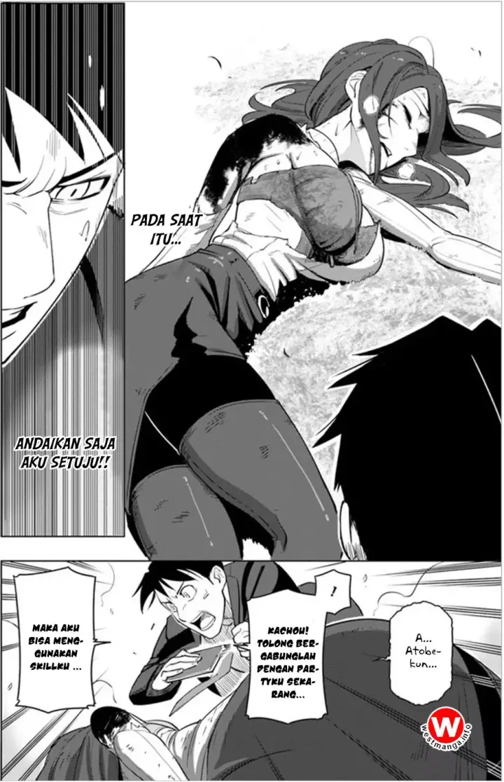 image-komik-sekai-saikyou-no-kouei-meikyuukoku-no-shinjin-tansakusha-chapter-03-28/34