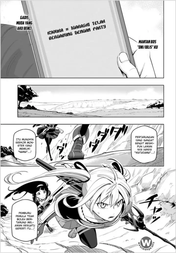 image-komik-sekai-saikyou-no-kouei-meikyuukoku-no-shinjin-tansakusha-chapter-04-21/34