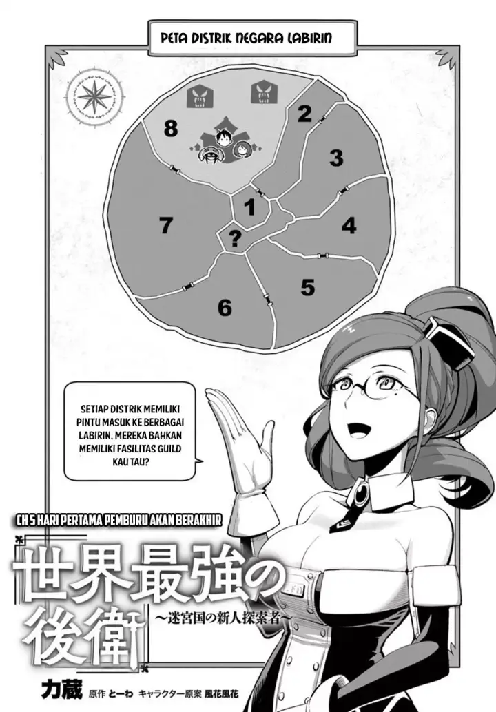 image-komik-sekai-saikyou-no-kouei-meikyuukoku-no-shinjin-tansakusha-chapter-05-1/35