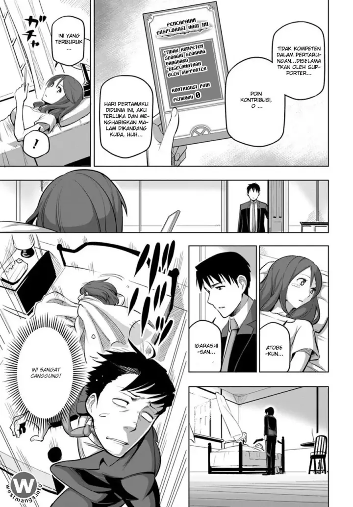 image-komik-sekai-saikyou-no-kouei-meikyuukoku-no-shinjin-tansakusha-chapter-05-14/35