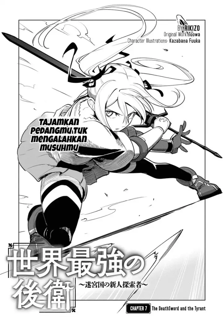 image-komik-sekai-saikyou-no-kouei-meikyuukoku-no-shinjin-tansakusha-chapter-07-0/34