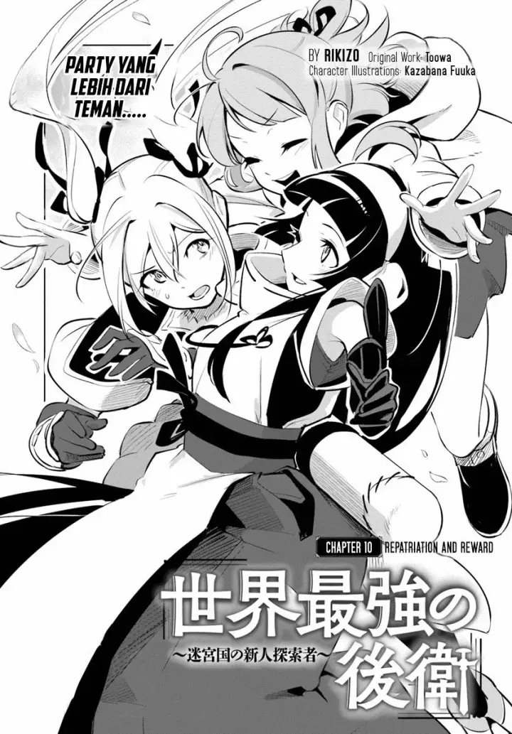 image-komik-sekai-saikyou-no-kouei-meikyuukoku-no-shinjin-tansakusha-chapter-10-2/33