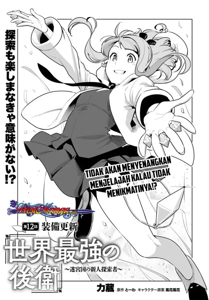 image-komik-sekai-saikyou-no-kouei-meikyuukoku-no-shinjin-tansakusha-chapter-12-1/42