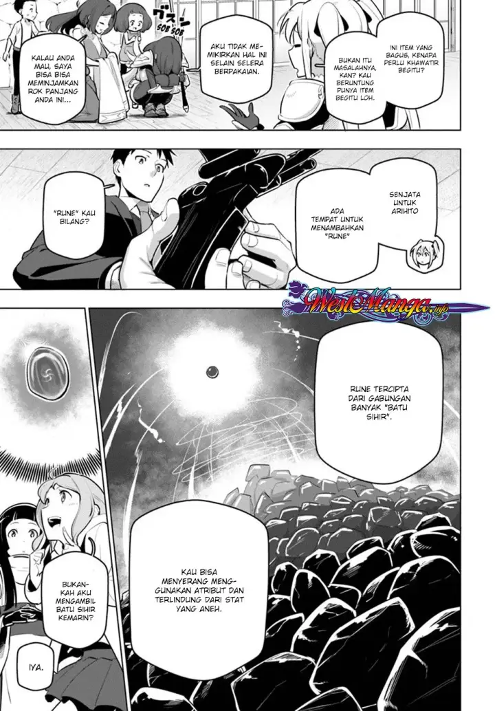image-komik-sekai-saikyou-no-kouei-meikyuukoku-no-shinjin-tansakusha-chapter-12-23/42