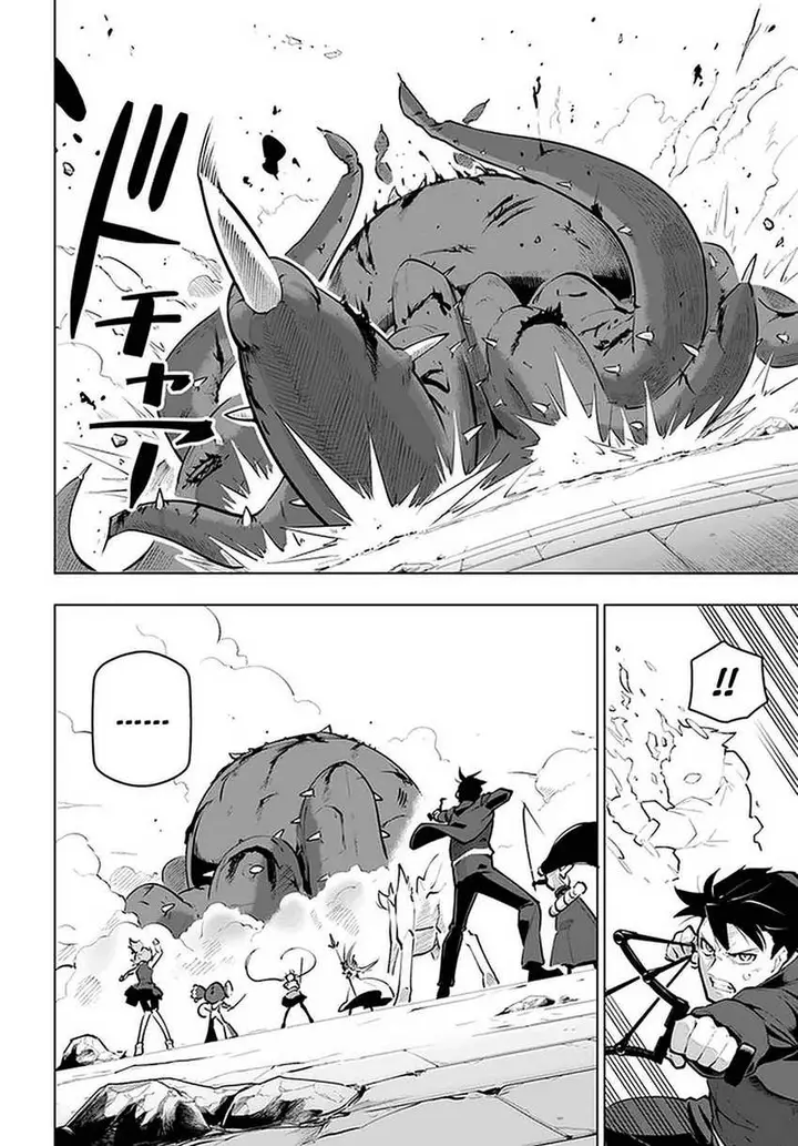image-komik-sekai-saikyou-no-kouei-meikyuukoku-no-shinjin-tansakusha-chapter-22-25/39
