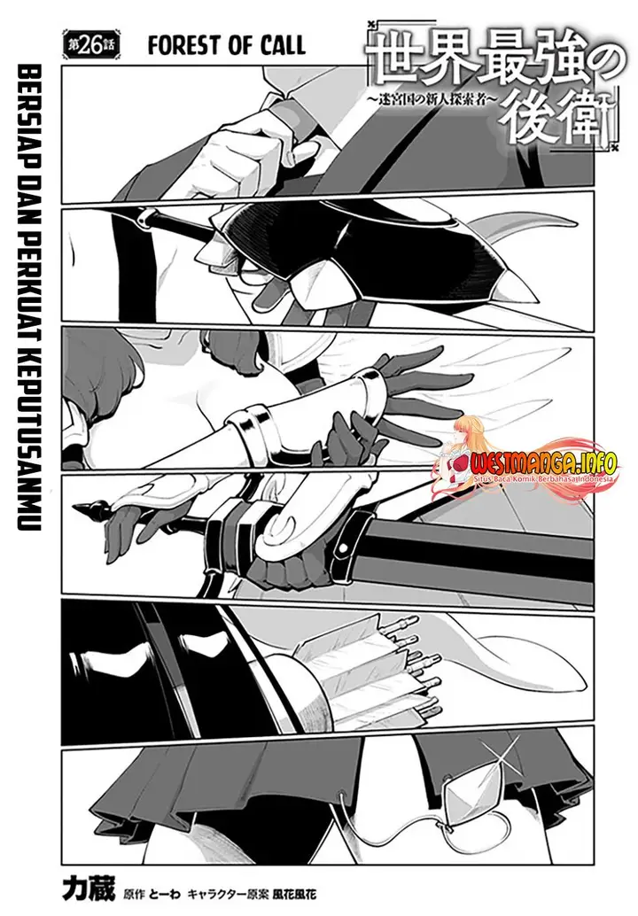 image-komik-sekai-saikyou-no-kouei-meikyuukoku-no-shinjin-tansakusha-chapter-26-1/40