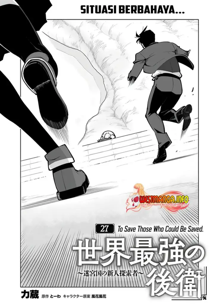 image-komik-sekai-saikyou-no-kouei-meikyuukoku-no-shinjin-tansakusha-chapter-27-1/40