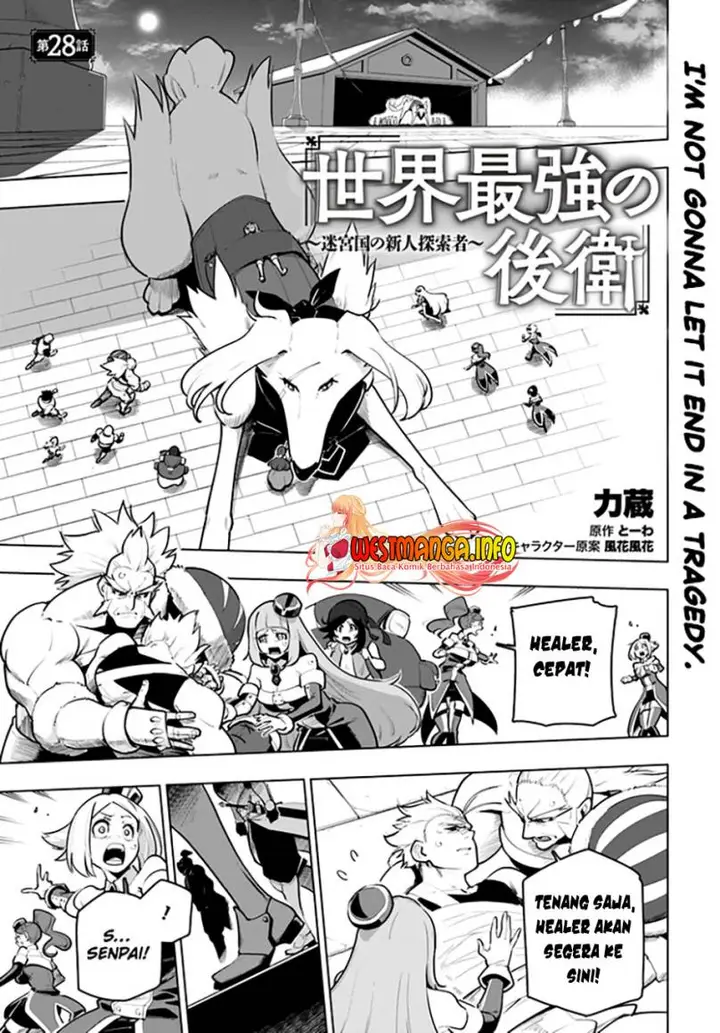 image-komik-sekai-saikyou-no-kouei-meikyuukoku-no-shinjin-tansakusha-chapter-28-1/45