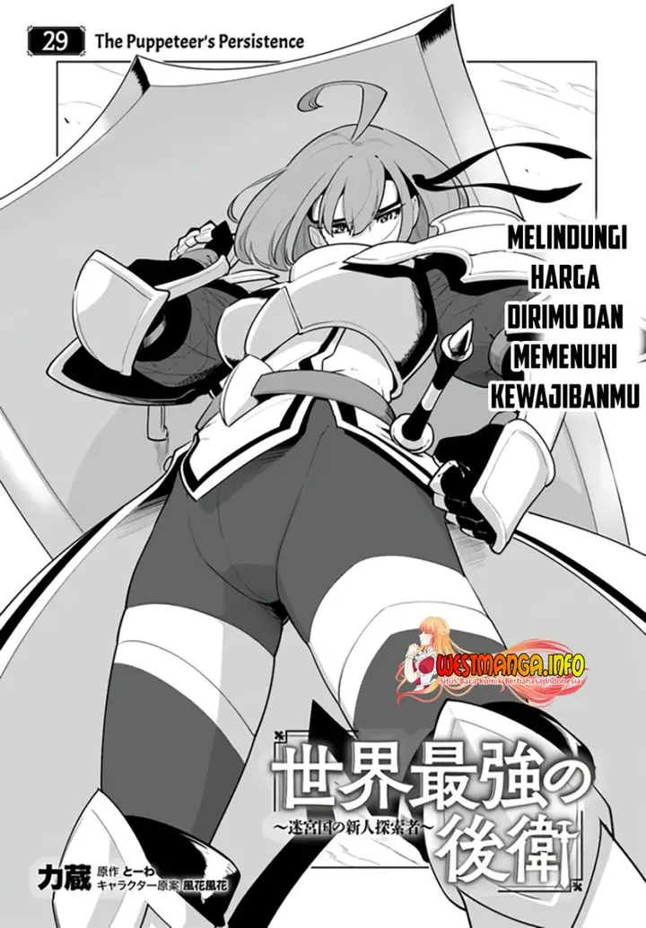 image-komik-sekai-saikyou-no-kouei-meikyuukoku-no-shinjin-tansakusha-chapter-29-1/46