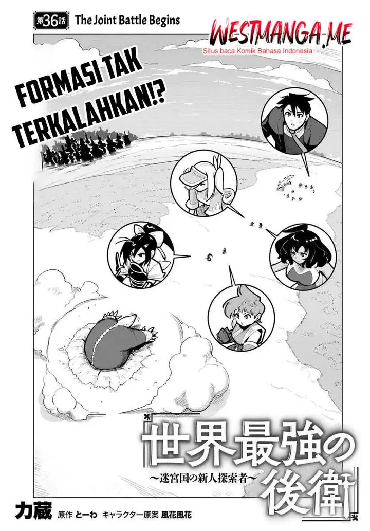image-komik-sekai-saikyou-no-kouei-meikyuukoku-no-shinjin-tansakusha-chapter-36-0/50