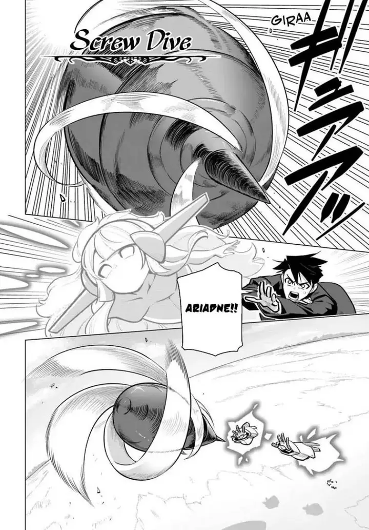 image-komik-sekai-saikyou-no-kouei-meikyuukoku-no-shinjin-tansakusha-chapter-37-9/42