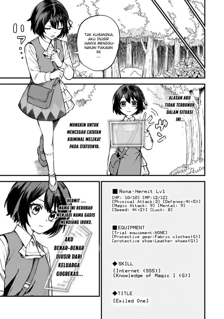 image-komik-sekai-saikyou-no-majo-hajimemashita-chapter-1-7/66