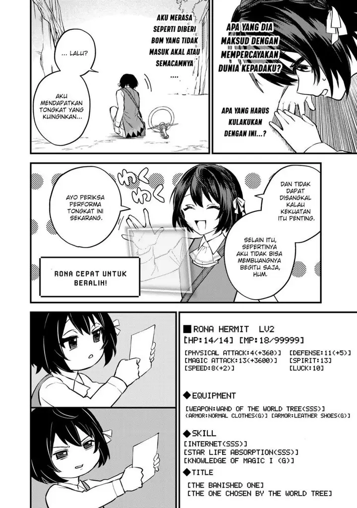 image-komik-sekai-saikyou-no-majo-hajimemashita-chapter-1-48/66