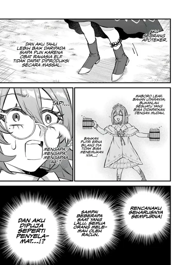 image-komik-sekai-saikyou-no-majo-hajimemashita-chapter-10-27/34