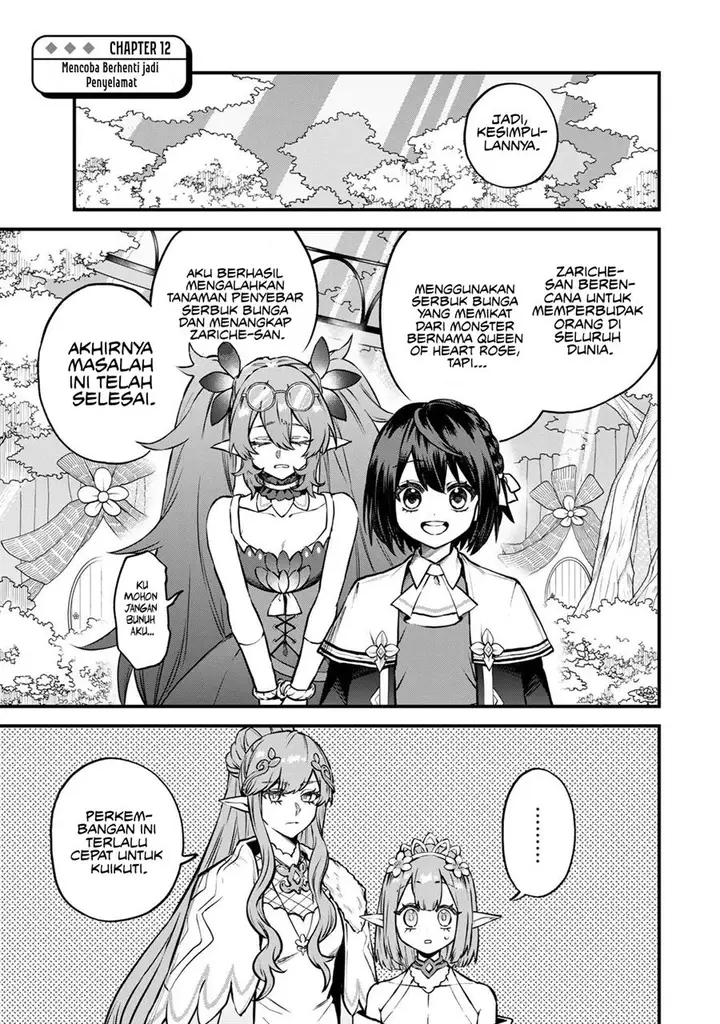 image-komik-sekai-saikyou-no-majo-hajimemashita-chapter-12-0/28