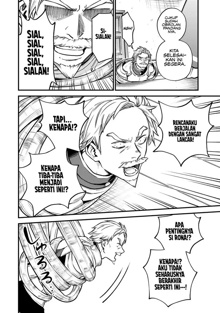 image-komik-sekai-saikyou-no-majo-hajimemashita-chapter-13-25/29