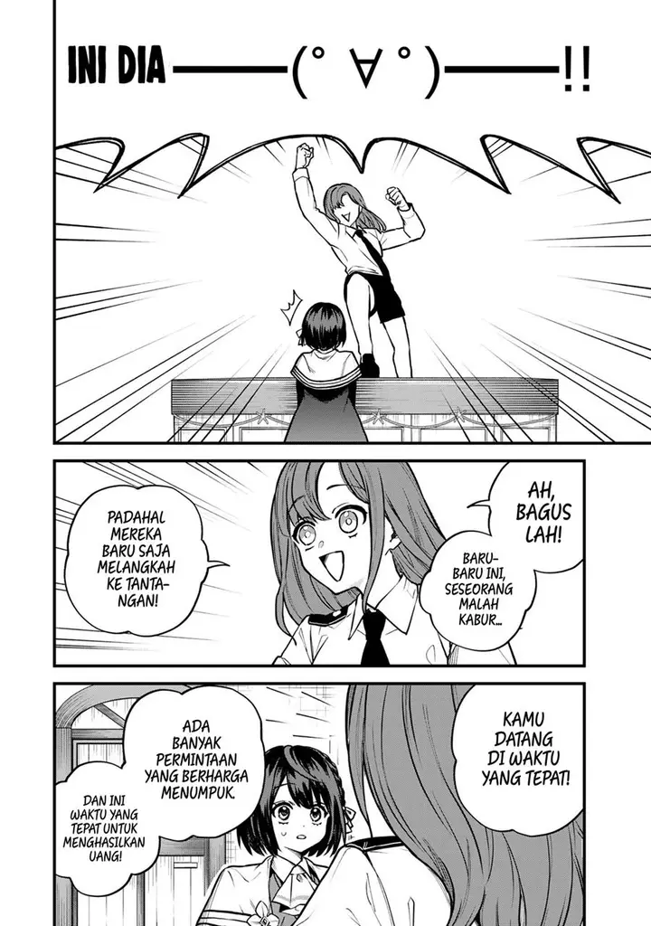 image-komik-sekai-saikyou-no-majo-hajimemashita-chapter-16-4/25