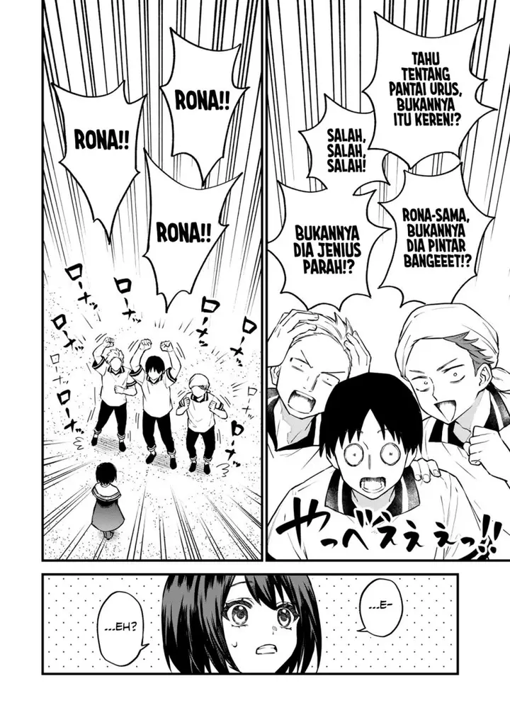 image-komik-sekai-saikyou-no-majo-hajimemashita-chapter-17-2/31