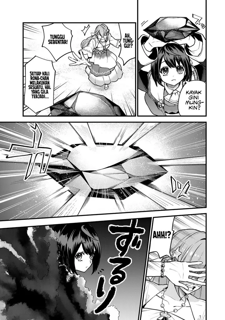 image-komik-sekai-saikyou-no-majo-hajimemashita-chapter-18-3/32