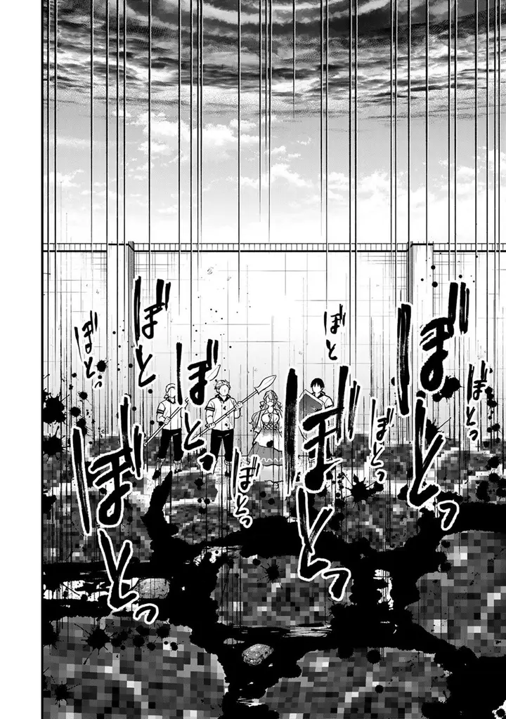 image-komik-sekai-saikyou-no-majo-hajimemashita-chapter-19-24/29