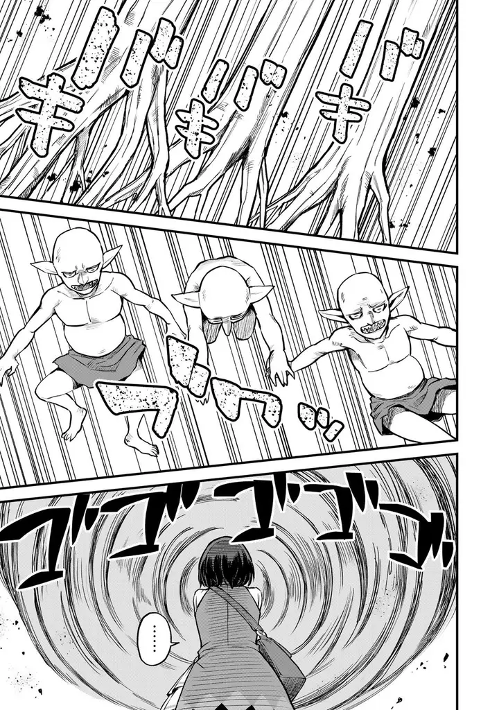 image-komik-sekai-saikyou-no-majo-hajimemashita-chapter-2-8/42