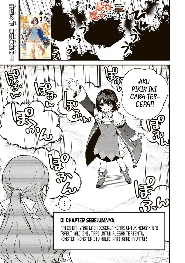 image-komik-sekai-saikyou-no-majo-hajimemashita-chapter-20-1/35