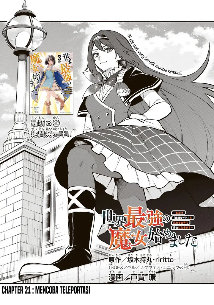 image-komik-sekai-saikyou-no-majo-hajimemashita-chapter-21-1/30