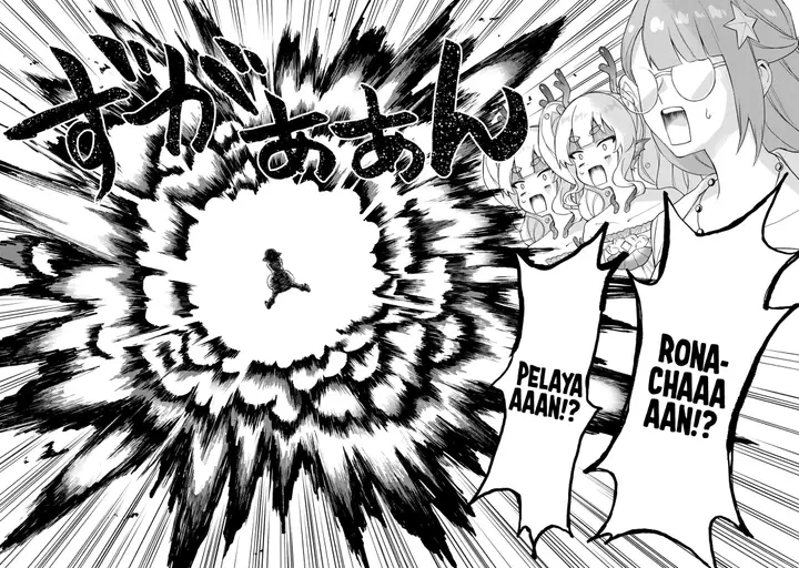 image-komik-sekai-saikyou-no-majo-hajimemashita-chapter-25-16/29