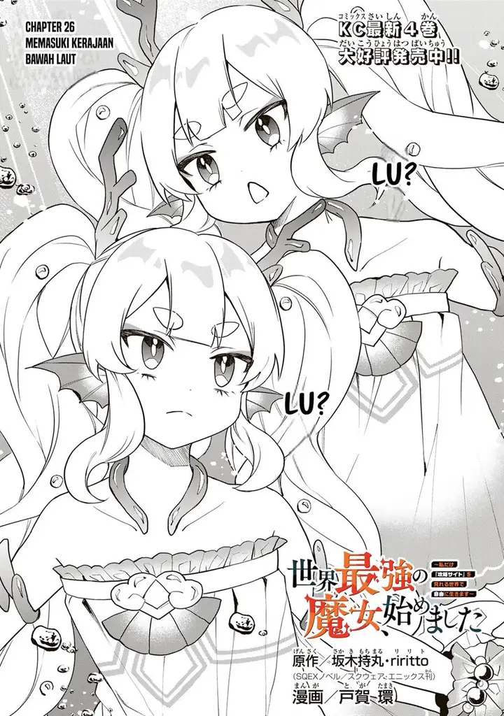 image-komik-sekai-saikyou-no-majo-hajimemashita-chapter-26-1/32