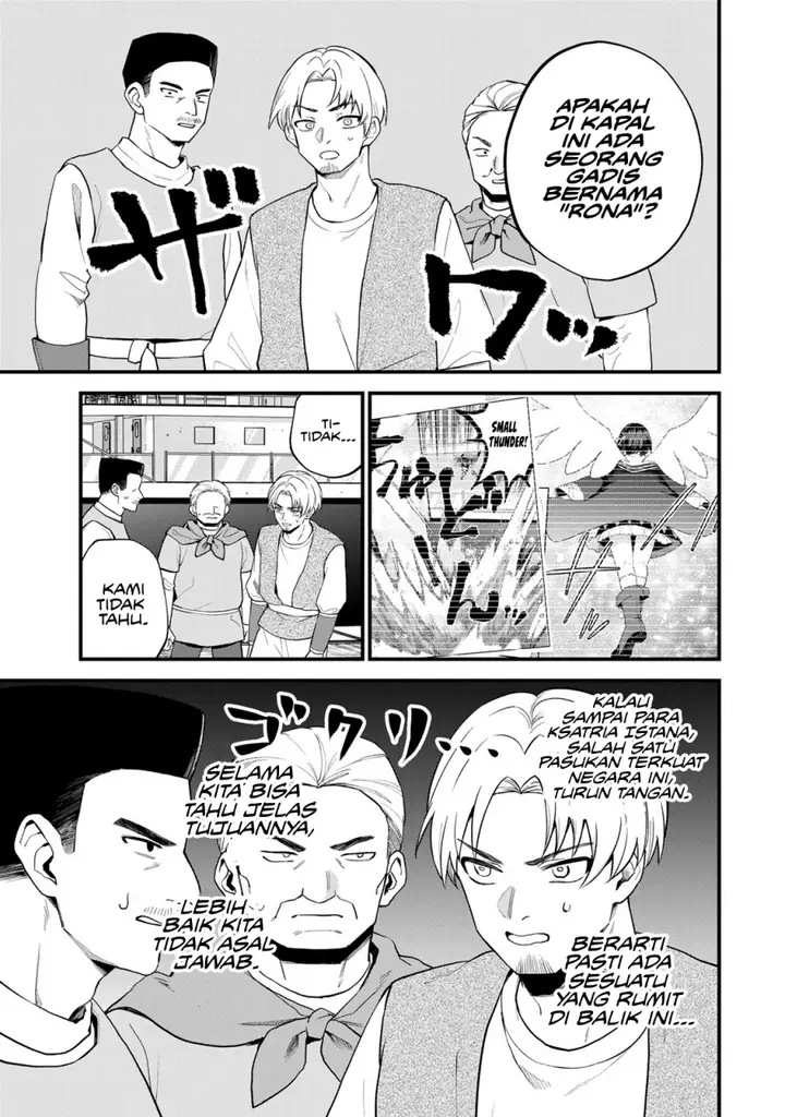 image-komik-sekai-saikyou-no-majo-hajimemashita-chapter-32-13/29