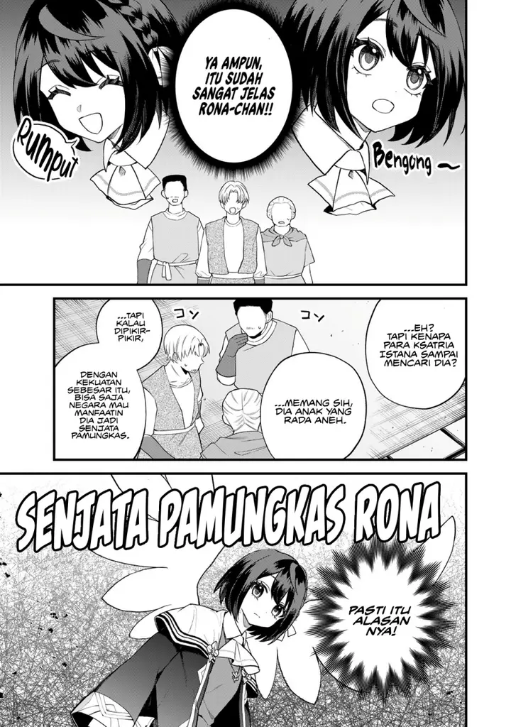 image-komik-sekai-saikyou-no-majo-hajimemashita-chapter-32-15/29