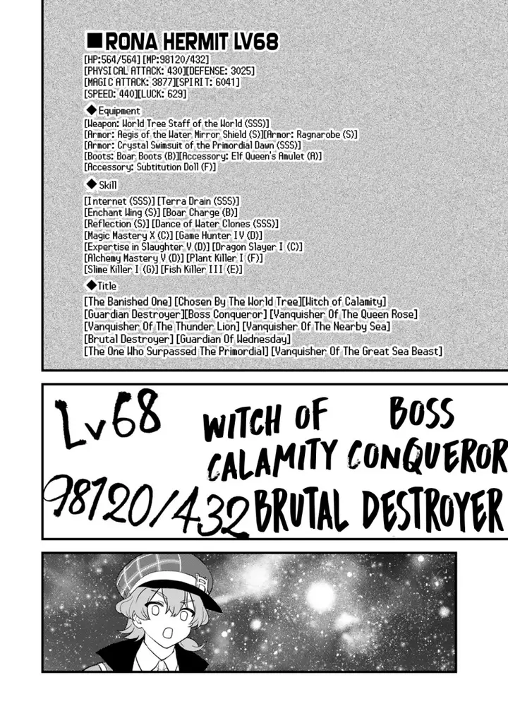 image-komik-sekai-saikyou-no-majo-hajimemashita-chapter-32-24/29