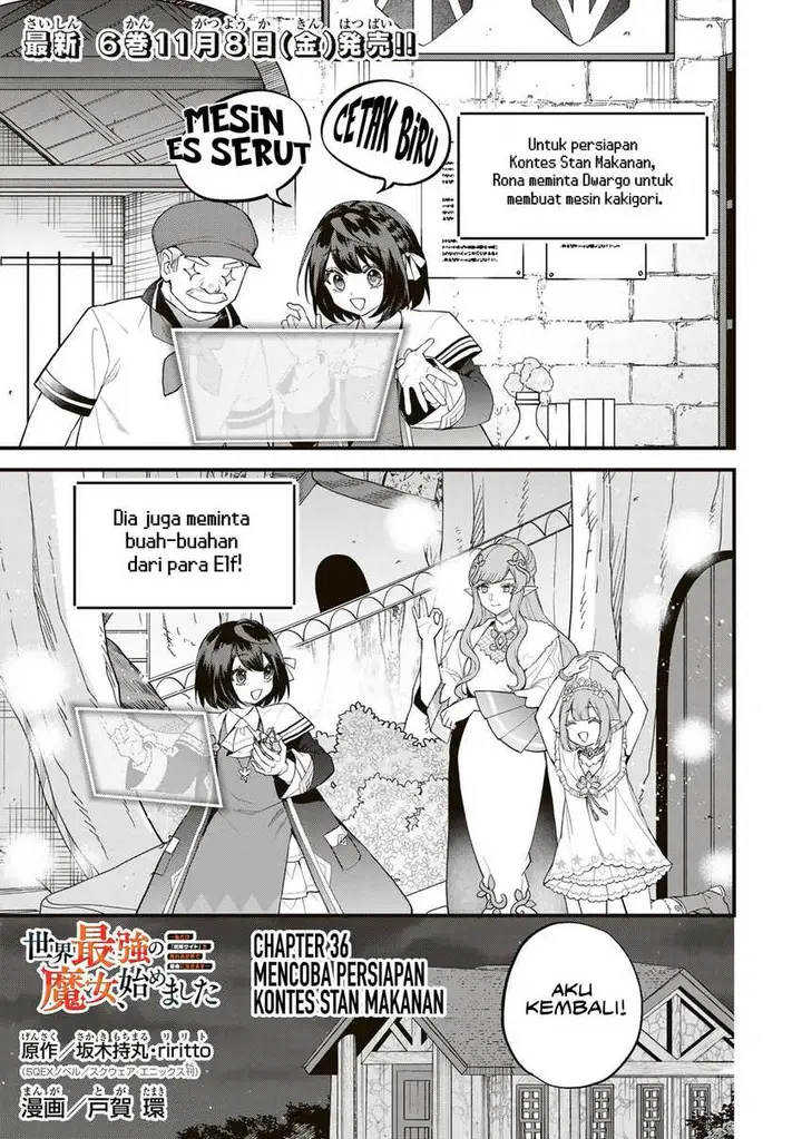 image-komik-sekai-saikyou-no-majo-hajimemashita-chapter-36-1/30