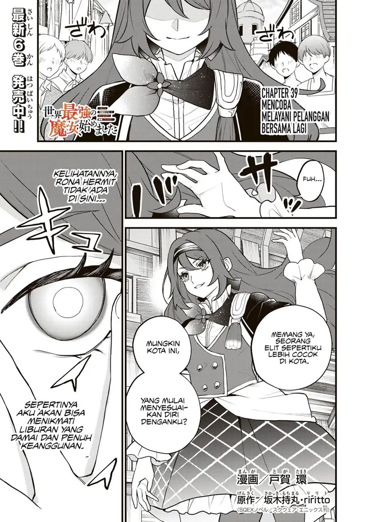 image-komik-sekai-saikyou-no-majo-hajimemashita-chapter-39-1/27