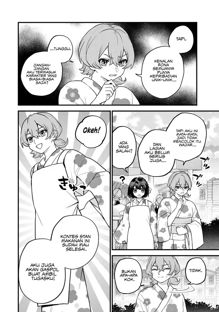 image-komik-sekai-saikyou-no-majo-hajimemashita-chapter-39-14/27